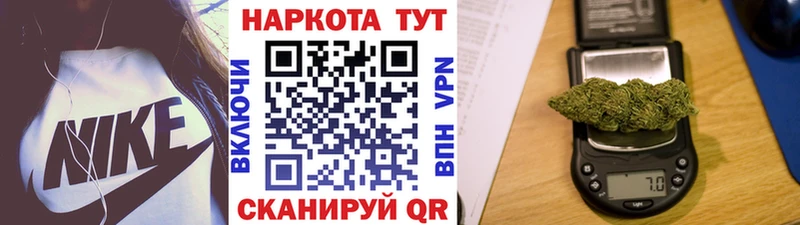 Как найти закладки Артёмовский Бошки Шишки  СК  Кокаин  Бутират  Амфетамин  МЕФ  ГАШИШ 