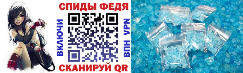 купить наркоту  Артёмовский  Амфетамин 97% 