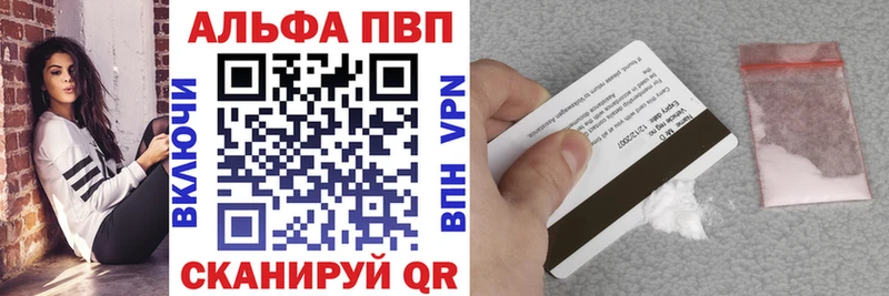 даркнет сайт Артёмовский Alfa_PVP мука
