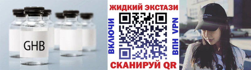 где продают   Артёмовский  БУТИРАТ 99% 