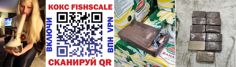 KRAKEN как зайти  Артёмовский  КОКАИН FishScale 