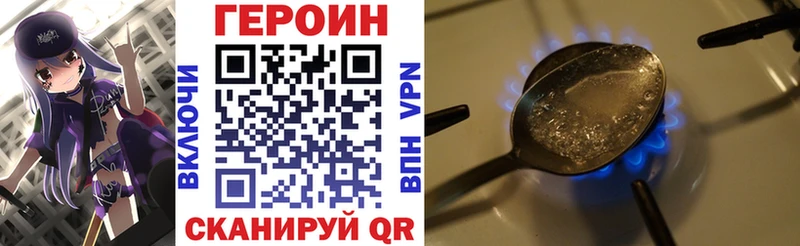 Героин Афган  Артёмовский 