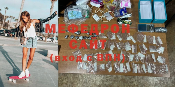 меф VHQ Балахна