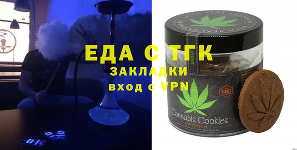 ALPHA PVP Балабаново