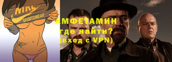 альфа пвп VHQ Арсеньев