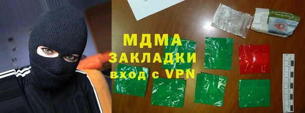 ALPHA PVP Балабаново