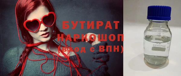 spice Баксан