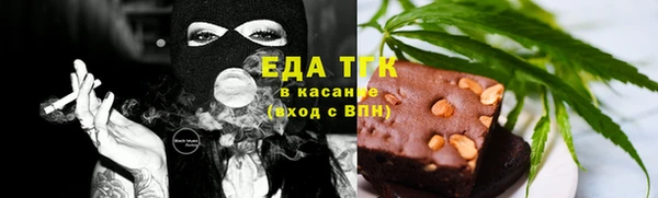 ALPHA PVP Балабаново