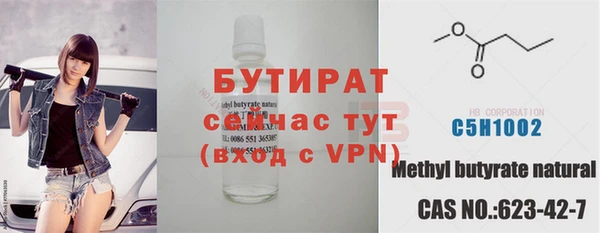 spice Баксан
