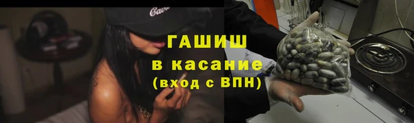 spice Баксан