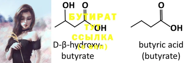 бутик Лиски