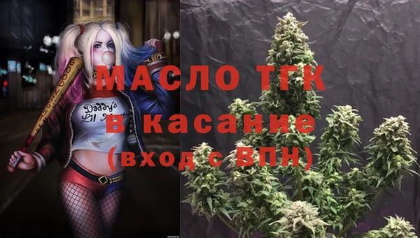 ALPHA PVP Балабаново
