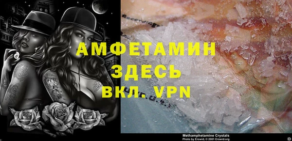 ALPHA PVP Балабаново