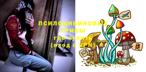 ALPHA PVP Балабаново