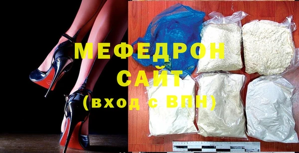 меф VHQ Балахна