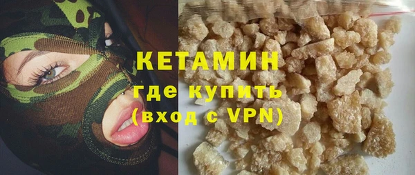 меф VHQ Балахна