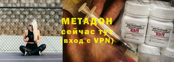 метадон Лихославль