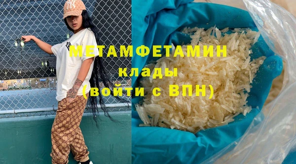 меф VHQ Балахна