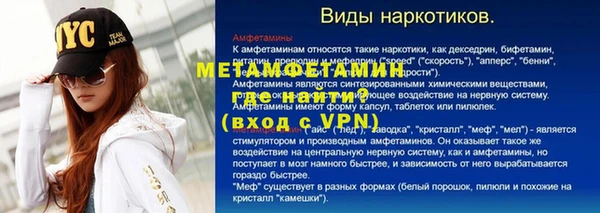 меф VHQ Балахна