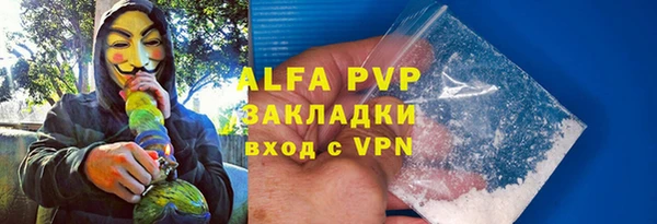 меф VHQ Балахна