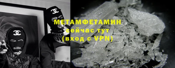 ALPHA PVP Балабаново