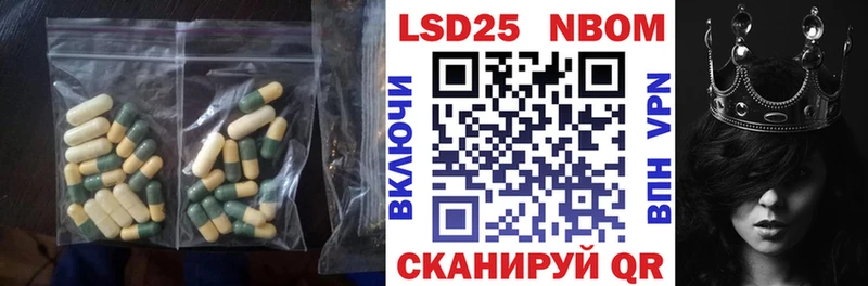 KRAKEN сайт  купить закладку  Артёмовский  Лсд 25 экстази ecstasy 