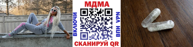МДМА Molly  купить наркотик  Артёмовский 