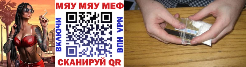 что такое мега МЕФ мука Артёмовский