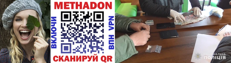 МЕТАДОН белоснежный  Артёмовский 