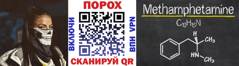 закладки  Артёмовский  МЕТАМФЕТАМИН мет 