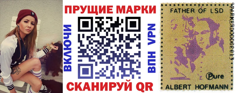 как найти закладки  гидра   сайты даркнета какой сайт  Артёмовский  Наркотические марки 1,5мг 