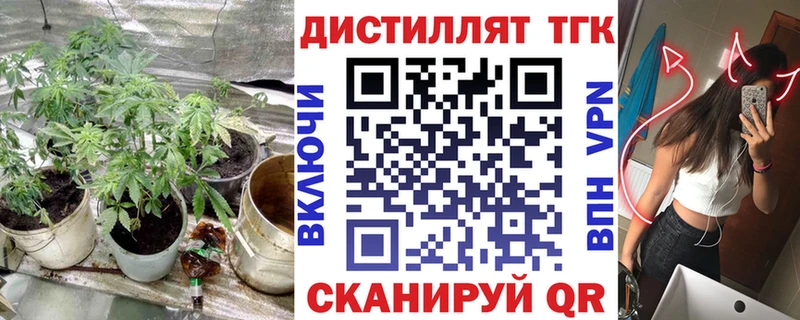 OMG зеркало  Артёмовский  Дистиллят ТГК концентрат 